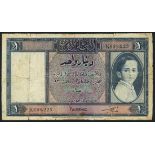 Government of Iraq, 1 dinar, law of 1931 (1942), serial number K688,225, (Pick 18a, TBB B20a),