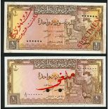 Central Bank of Syria, specimen 1 pound (2), 1967, zero serial number, (Pick 93s, TBB B605),