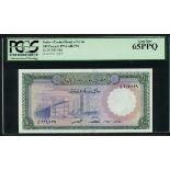 Central Bank of Syria, 100 pounds, 1974, (TBB B614 Pick 98d),