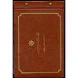 A presentation brown leatherette album with title in gold 'BANK MARKAZI JOMHOURI ISLAMI IRAN IS...