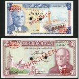 Banque Centrale de Tunisie, specimen 1/2 dinar, 1965, zero serial number, (TBB B506, 508, Pick...