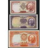 Bank Markazi Iran, a group of more modern notes,