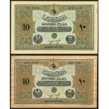 State Notes of the Ministry of Finance forgeries of 10 livres (2), Law of 28 March 1334 (1918),...