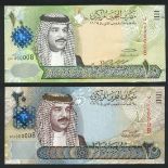 Central Bank of Bahrain, a set from the 2006 issue comprising (Pick 25-29, TBB 301-5),