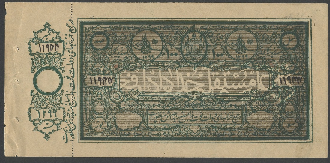 Afghanistan Treasury, 5 rupees, SH1298 (1919), (Pick 2, 5, 8, TBB102, 104, 107),