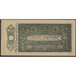 Afghanistan Treasury, 5 rupees, SH1298 (1919), (Pick 2, 5, 8, TBB102, 104, 107),