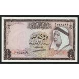 Kuwait Currency Board, 1/4 dinar, 1960, (Pick 1, TBB B1a),