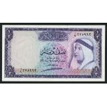 Kuwait Currency Board, 1/2 dinar, 1960, (Pick 2, TBB B2b),