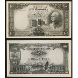 Bank Melli, Iran, an obverse and reverse archival photograph for a 100 rials, ND (1937), (Pick...