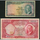 National Bank of Iraq, 1/4, 5 dinars, 1947, serial number B/1 755956, E268107, (TBB B211 B214 P...