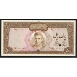 Bank Markazi Iran, colour trial 500 rials, ND (1972-), red zero serial numbers, (Pick 88cts , F...