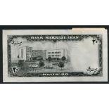 Bank Markazi Iran, archival photographs showing a proposed designs for reverse 20 rials, ND (Pi...