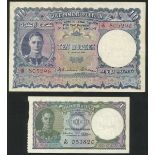 Government of Ceylon, 10 rupees, 7 May 1946, red serial number J/15 805296, (Pick 34, 36A),