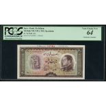 Bank Melli Iran, archival specimen 20 rials, SH1333 (1954), serial number 1/000001-30/1000000,...