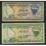 Bahrain Currency Board, a set from the ND (1965) issue, (Pick 1-6, TBB B101-106),