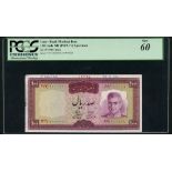 Bank Markazi Iran, archival specimen 100 rials, ND (1966), serial run 174/1000000-66/000001 (Pi...