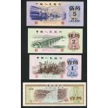 People's Republic of China, a set from the 1960 issue, (Pick 873-876, 878-880),