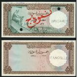 Central Bank of Syria, specimen 50 pounds, 1973, zero serial numbers, (Pick 97s, TBB B613s),