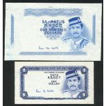 Brunei Currency Board, die proofs of $1, $100, ND (1972-1988), (TBB B106 B110 Pick 6, 10),