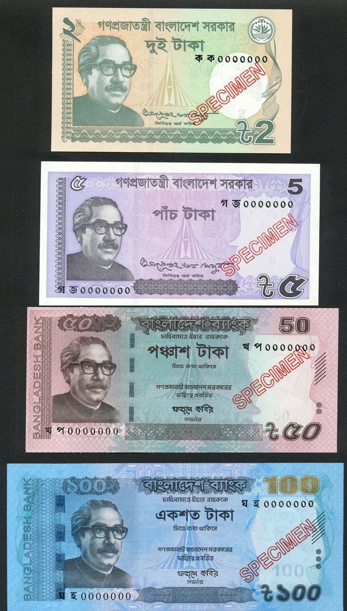 Bangladesh Bank, a specimen set from the 2016-7 issue, (TBB B348.5-354 for type, Pick 54-59), - Image 2 of 2