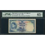 Government of Thailand, 1 Baht, ND (1939), (Pick 31a),