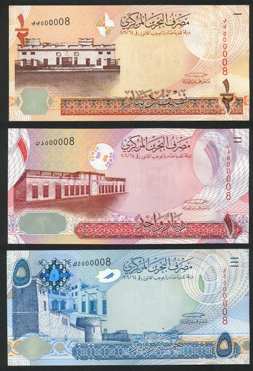 Central Bank of Bahrain, a set from the 2006 issue comprising (Pick 25-29, TBB 301-5), - Image 2 of 2