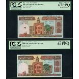 Bank Markazi Iran, specimen 1000 rials (2), ND (1982-2002), serial numbers 123456 and 70/5 0000...