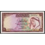 Kuwait Currency Board, 1 dinar, 1961, (Pick 3, TBB B3a),