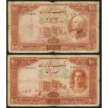 Bank Melli Iran, 100 rials (2), 1938, 1944, (TBB B130, 138 Pick 36Aa, 43a),