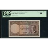 Central Bank of Iraq, 1 dinar, 1947, serial number 1/A 557343, (Pick 43),