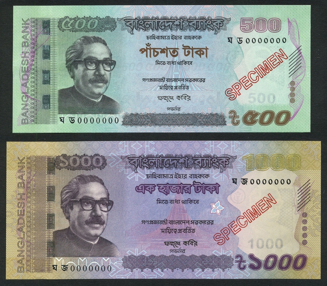 Bangladesh Bank, a specimen set from the 2016-7 issue, (TBB B348.5-354 for type, Pick 54-59),