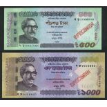 Bangladesh Bank, a specimen set from the 2016-7 issue, (TBB B348.5-354 for type, Pick 54-59),