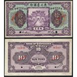 Bank of Manchuria, China, obverse and reverse specimen proof 10 dollars, July 1921, (S2929s),