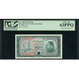 Bank Melli Iran, colour trial 10 rials, SH1333 (1954), 1/000000, (Pick 64, TBB 154),