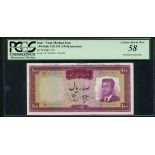 Bank Markazi Iran, specimen 100 rials, SH1342 (1963), (Pick 77s, TBB B205s),