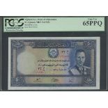 Bank of Afghanistan, 50 afghanis, SH1318, (1939), red serial number 26H 099536, (Pick 25a, TBB...