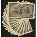 Bank of Japan, 100 yen (12), 11th January 1930, (Pick 42),