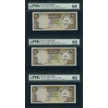 Kuwait Central Bank, 20 dinars (3), ND (1986-91), serial numbers WJ/12 437336-38, (Pick 16b),