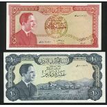 Central Bank of Jordan, 10 dinars, ND (1965), (Pick 16, 15, TBB B208a, 207b),