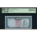 Bank Markazi Iran, colour trial 200 rials, ND (1971-3), serial number 78/000000, (Pick 92ct, TB...