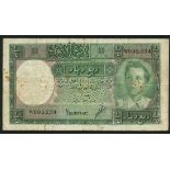 Government of Iraq, 1/4 dinar, ND (1945), serial number W 992,254, (TBB B124 Pick 22),