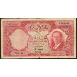 National Bank of Iraq, 5 Dinars, 1947, (TBB B214 Pick 40b),