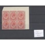 South Africa 1913-24 Issued Stamps 1d. rose-red, plate 1, upper right marginal corner block of...