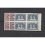 Australia 1948-49 thin rough ordinary paper 5/-, 10/- and £1 set of three in marginal blocks o...