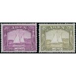 Aden 1937 Dhow ½a. to 10r. set of twelve,