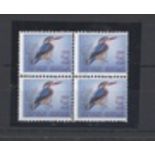 South Africa 1964-72 ½c. Kingfisher, variety double perfs., unmounted mint block of four;