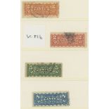 Canada Registration Stamps 1875-92 2c. vermilion, 2c. rose-carmine, 5c. green and 8c. blue,