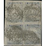 New South Wales 1850-51 Sydney Views Two Pence Plate IV Hard greyish wove paper, dull blue bloc...