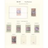 New South Wales Later Issues 1885-86 "postage" in black, 5/- perf 10 unused (soiled), perf 12x1...