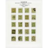 Victoria 1d. Netted Corners Design A collection comprising watermark "one penny" unused (2) and...